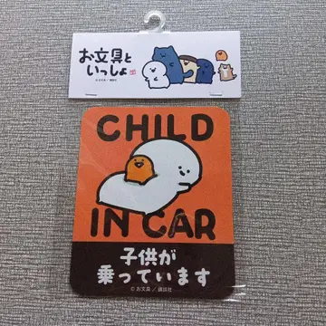 오분구와 함께 마그넷 시트