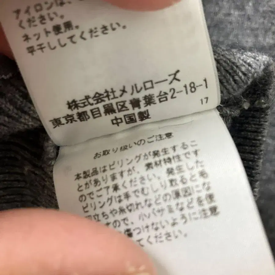 8번째 상품 이미지