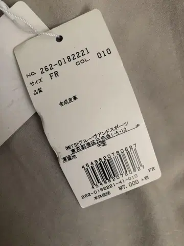 JACKBUNNY 골프 벨트 FR 010