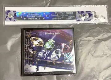 브레이징 주얼 회장 참 DAY3 혜택 CD