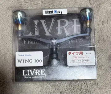 LIVRE WING 100 다이와용 스피닝 릴 부품