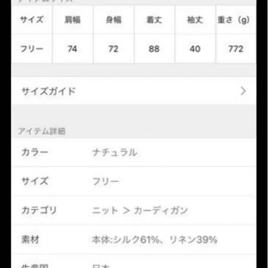 2번째 상품 이미지