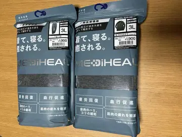 MEDIHEAT 3L 룸웨어