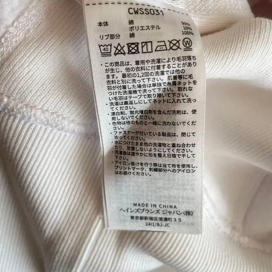 11번째 상품 이미지