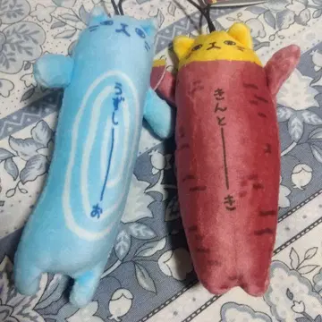 노비네코 (나루토 소용돌이 & 나루토 고구마) 세트