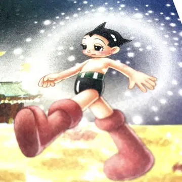 철완 아톰 고슈인