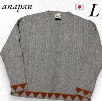 아나파우 스웨터 니트 울 그레이 L 심플 캐주얼 일본제