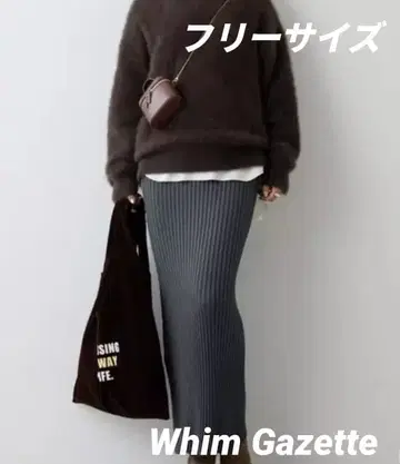 명품 Whim Gazette 윔 가젯 니트 핏 스커트 현행