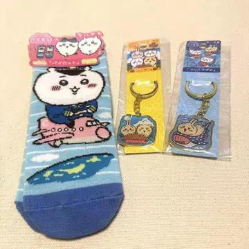 치이카와 비행기 디자인 양말과 키링 세트