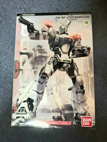 BANDAI 1/48 스케일 모델 잉그램