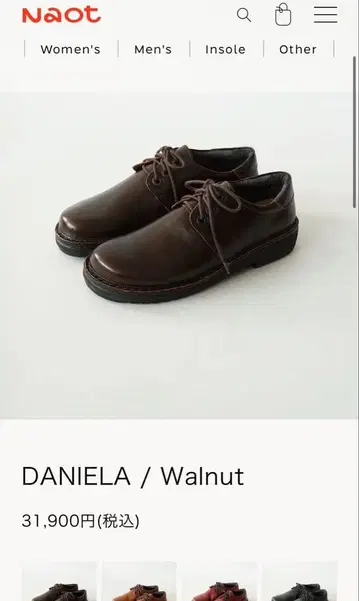 DANIELA Walnut