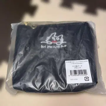 키요 고양이 파우치 블랙