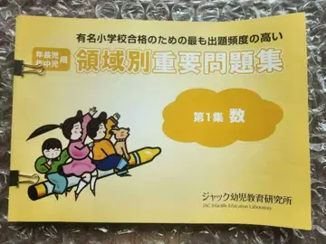 잭의 문제집 세트