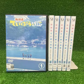 방과 후 티보 일지 DVD 전권 세트