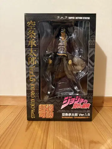 초상가동 죠죠의 기묘한 모험 제3부 쿠죠 죠타로 Ver.1.5