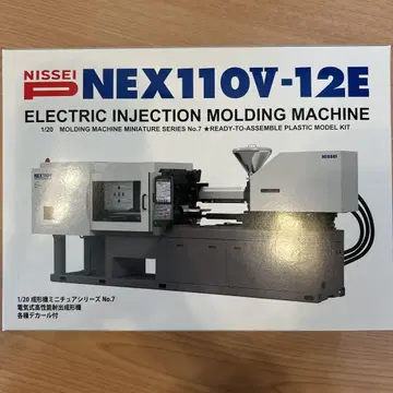 NISSEI NEX110V-12E 플라스틱 모델 키트