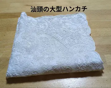 산터우 손수건 대형 미사용 중국산