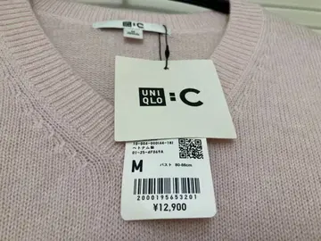 택 포함 새상품 유니클로 C 캐시미어 릴랙스 V넥 스웨터 UNIQLO:C