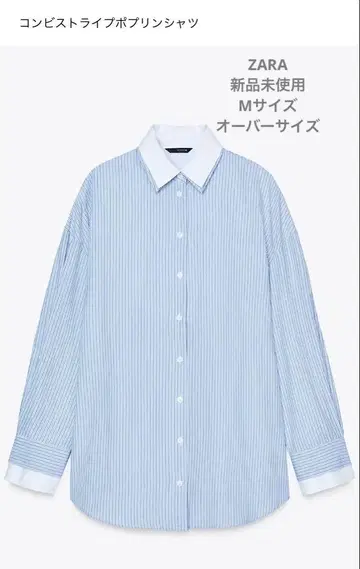 ZARA 콤비 스트라이프 포플린 셔츠 M 새상품