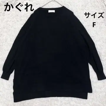 kagure 블랙 코튼 실크 풀오버 루즈핏 F