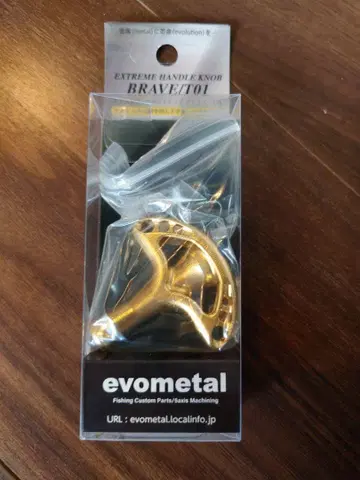 evometal BRAVET01 핸들 노브