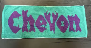 chevon 몬스터 로고 타월