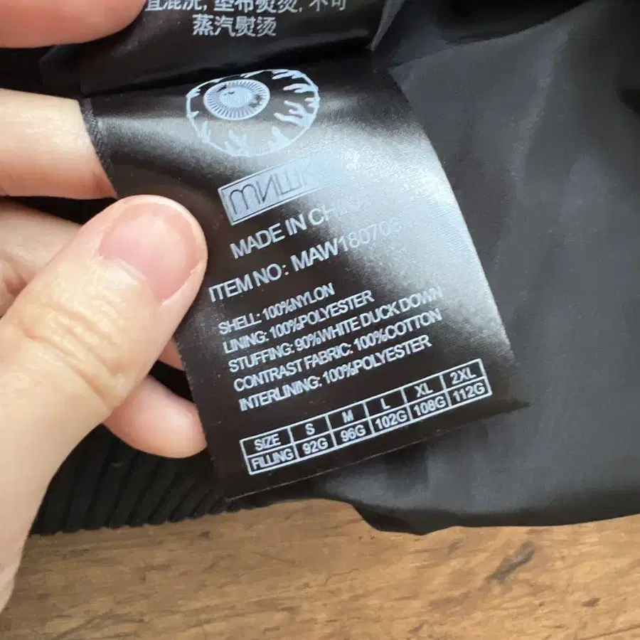 12번째 상품 이미지