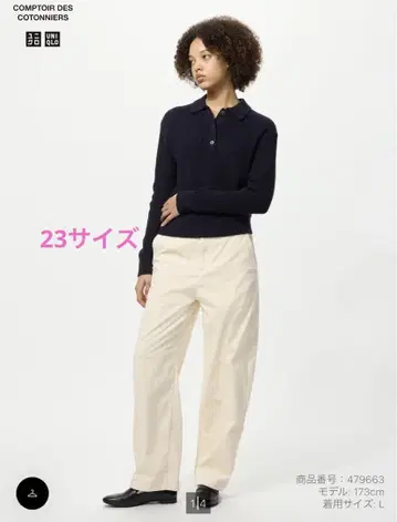 유니클로 코듀로이 커브 팬츠 [ 23 ]