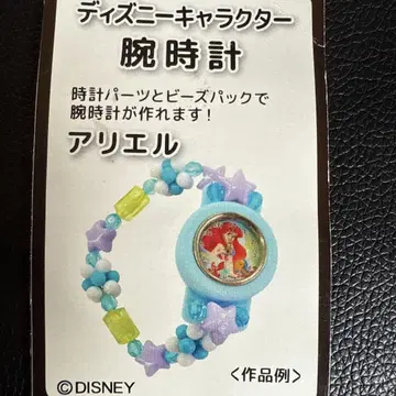 Disney 아리엘 손목시계 키트 투 콜롱