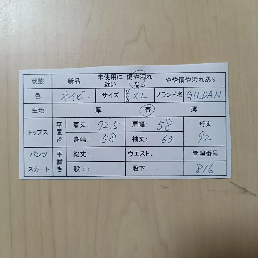 11번째 상품 이미지