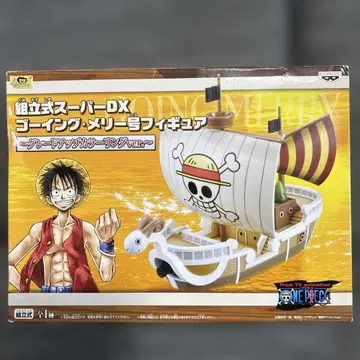 ONE PIECE GOING MERRY 피규어