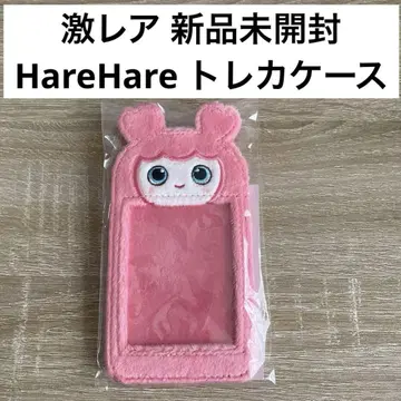 TWICE HareHare BABY LOVELYS 포토 카드 키링