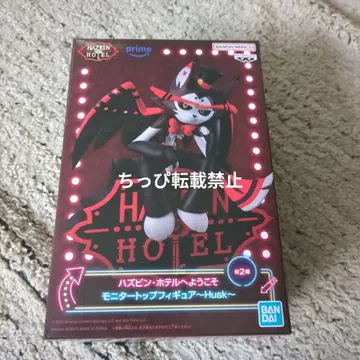Hazbin Hotel 모니터 탑 피규어 Husk