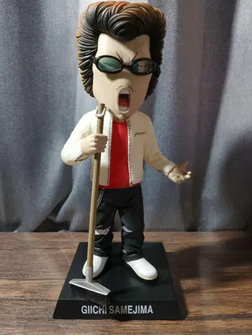 크로우즈 워스트 사메지마 요시카즈 보빙 헤드