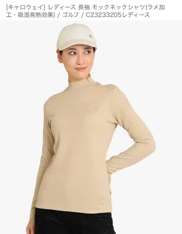 캘러웨이 골프 골드 모크넥 여성용 L 사이즈