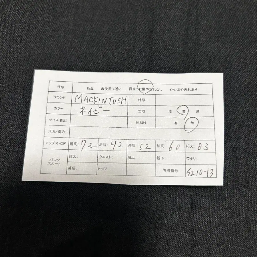 10번째 상품 이미지