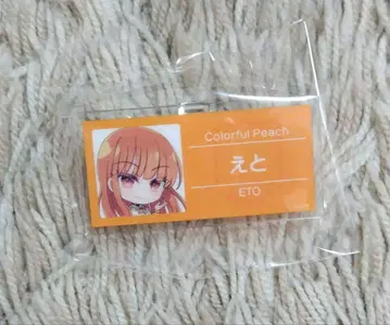 에토 트레이딩 명찰 배지 카라피치 파라다이스 컬러풀 피치