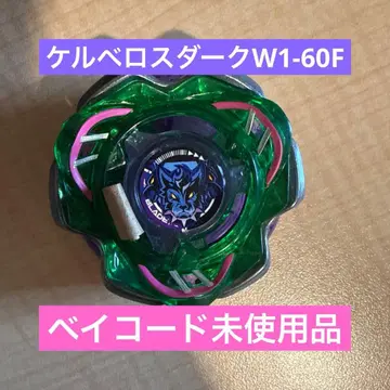 랜덤 부스터 vol.7 케르베로스 다크 W1-60F