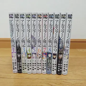 알스란 전기 1~11권 세트 (아라카와 히로무/다나카 요시키)