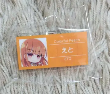 에토 트레이딩 명찰 배지 파라다이스 컬러풀 피치