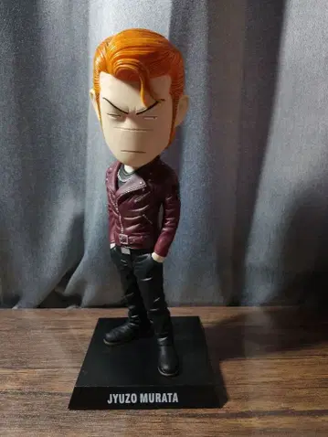 크로우즈 워스트 무라타 쥬조 보빙 헤드