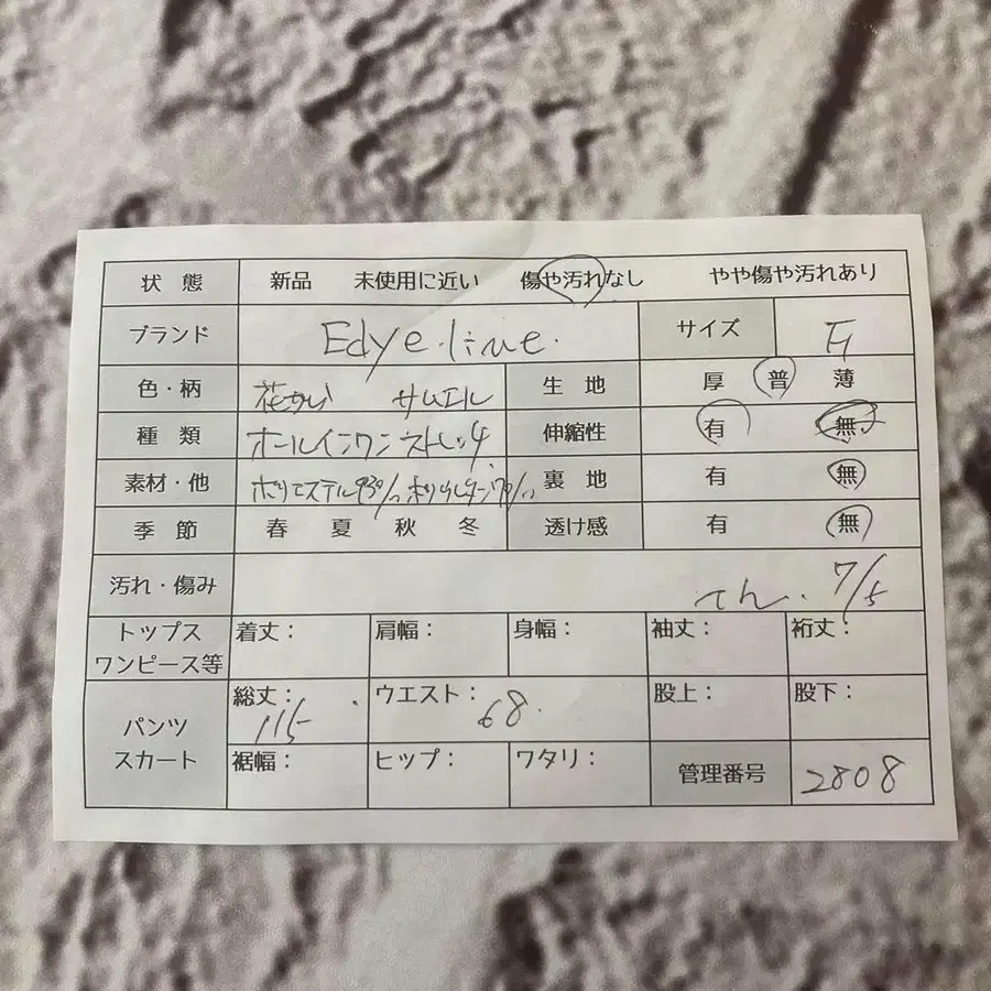9번째 상품 이미지