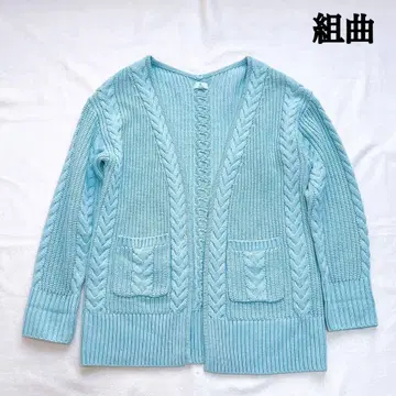 쿠미쿄쿠 가디건 케이블 니트 스카이블루 롱 기장 긴팔 울 폴로