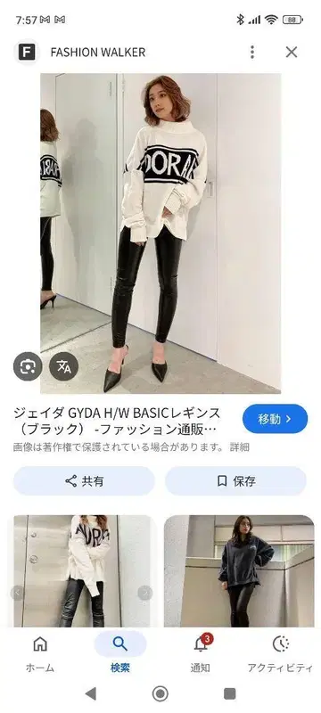 GYDA 제이다 블랙 레깅스 S 사이즈