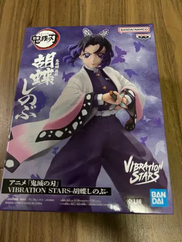VIBRATION STARS 코쵸우 시노부 & 렌고쿠 쿄쥬로 피규어 세트