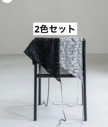2색 세트 iore 이오레 Triangle Parts 블랙 그레이