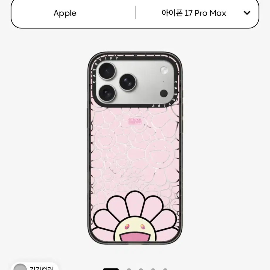 CASETIFY | 케이스티파이 Casetify Murakami Takashi case 17pro new