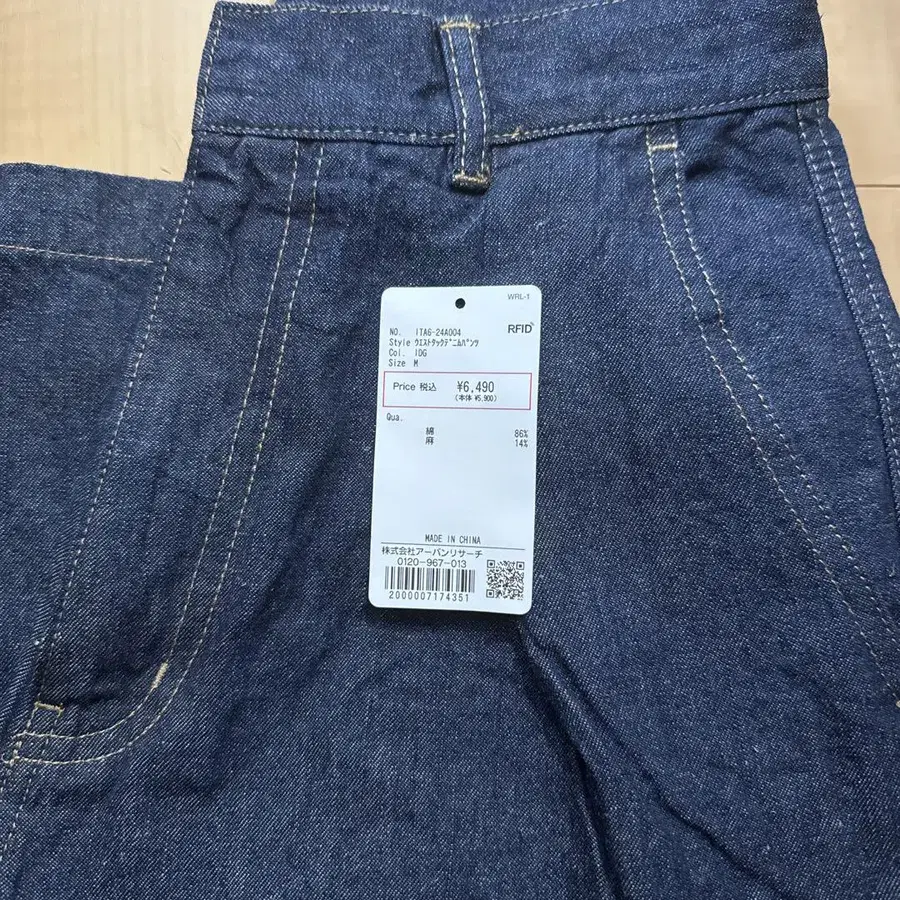 7번째 상품 이미지