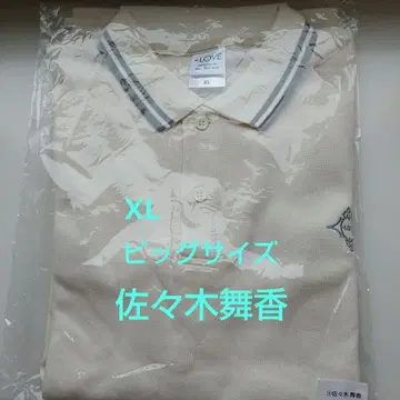 이코러브 사사키 마이카 피케 셔츠 XL 빅 사이즈 =LOVE 8주년 투어