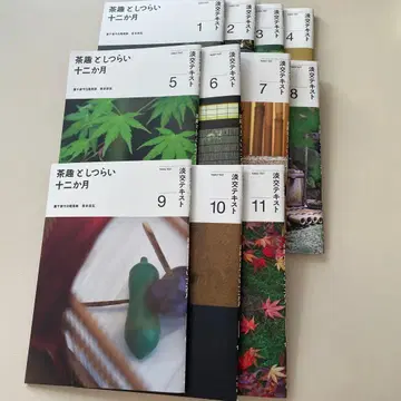 [ 1월~11월 ] 담교 텍스트 차취와 꾸밈 열두 달